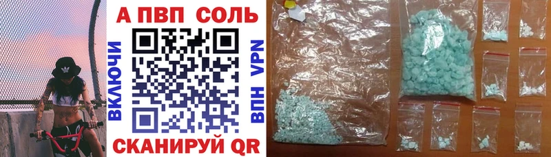 Купить закладки  Циолковский  APVP СК КРИС 