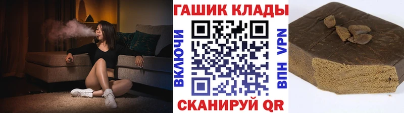 ГАШИШ ice o lator Циолковский
