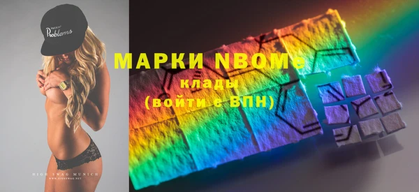 эйфоретик Белокуриха