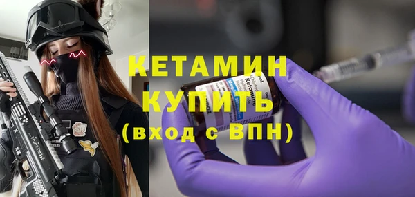 первитин Богородск