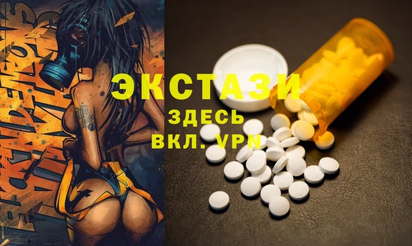 стафф Беломорск