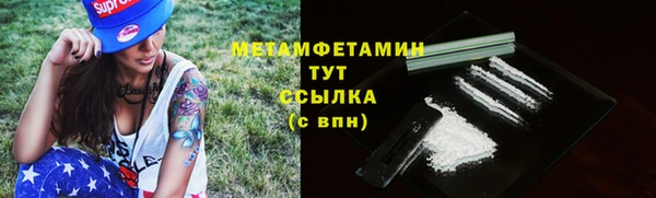эйфоретик Белокуриха