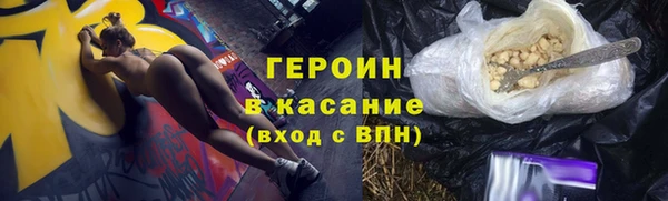 эйфоретик Белокуриха