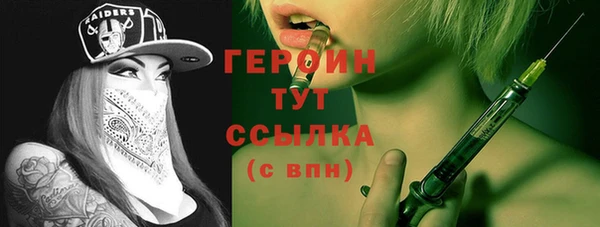 стафф Беломорск