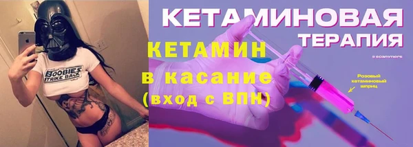 первитин Богородск