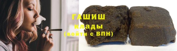 первитин Богородск