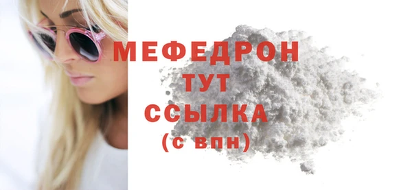эйфоретик Белокуриха