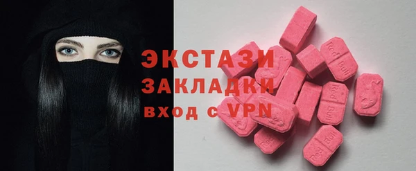 стафф Беломорск