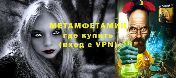 стафф Беломорск