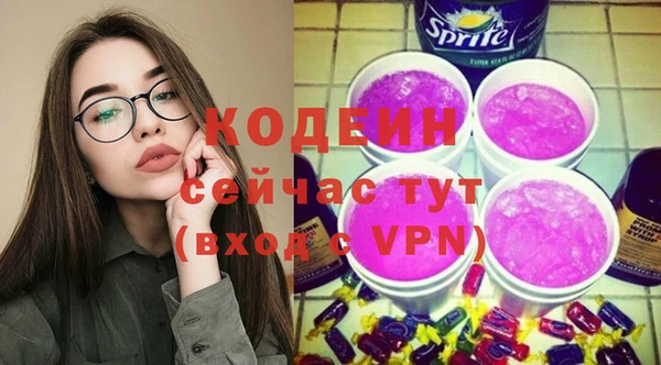 эйфоретик Белокуриха