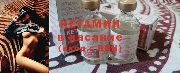 эйфоретик Белокуриха