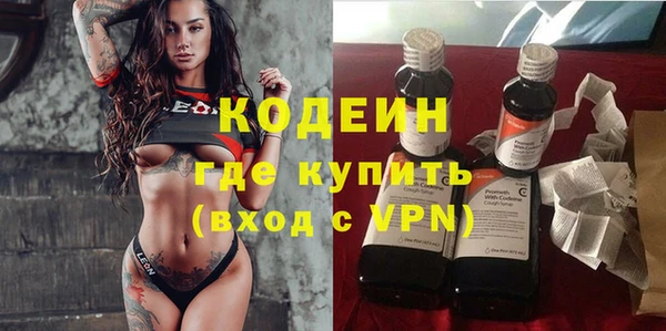 не бодяженный Богородицк