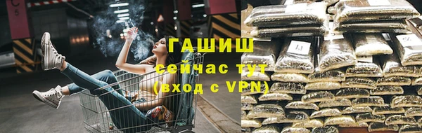 первитин Богородск