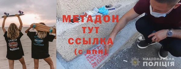 эйфоретик Белокуриха
