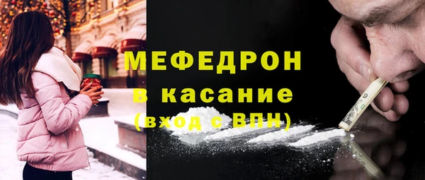 стафф Беломорск