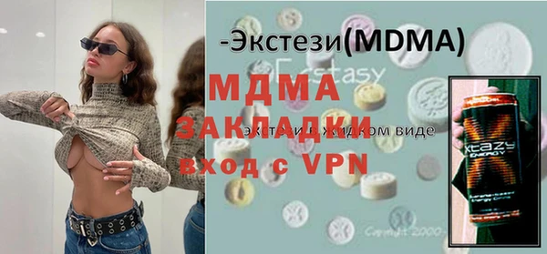 эйфоретик Белокуриха