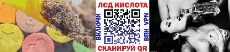 Купить где  Циолковский  ЛСД экстази кислота 
