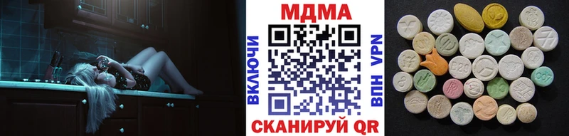 Купить закладки Циолковский MDMA VHQ