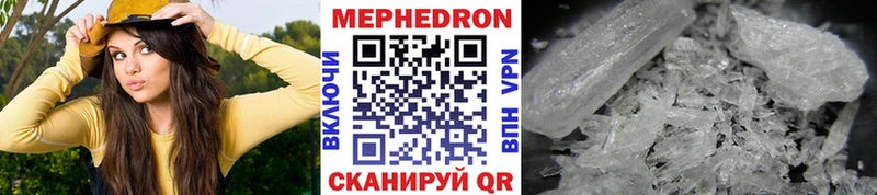 Купить где  Циолковский  Меф mephedrone 
