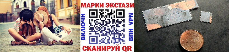 Наркотические марки 1,5мг Циолковский
