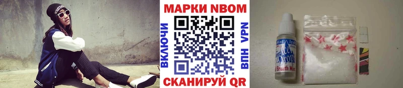 Купить закладки  Циолковский  Марки N-bome 1,8мг 